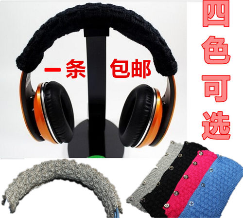 爆款疯抢耳机头梁特价新头梁到拜亚动力DT880 250欧32欧600欧