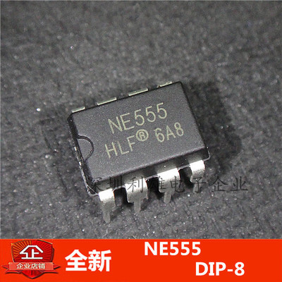 全新 NE555P  NE555  直插 DIP-8 现货