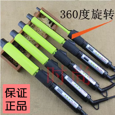 专业影楼儿童升温快卷发棒
