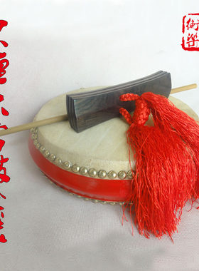 东北大鼓书梅花大鼓黑檀木