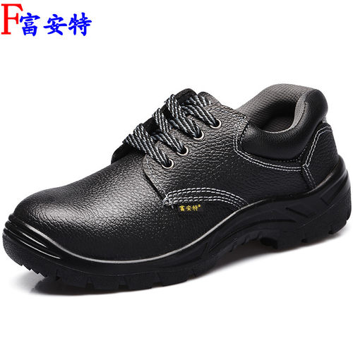 防臭绝缘6kv真皮包邮透气劳保鞋