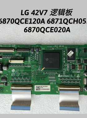 LG 42PM3MVC-TA 逻辑板6870QCE120A 6871QCH053F 6870QCE020A