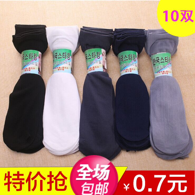 Chaussettes - collants simple - Ref 770681 Image 1
