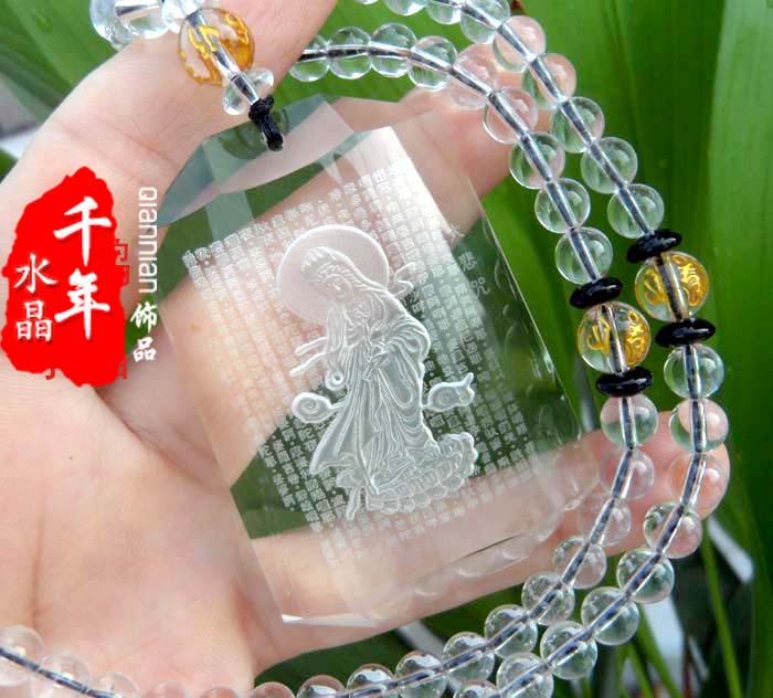 2026年白水晶观音般若心经吊坠大悲咒吊坠-水晶吉祥物