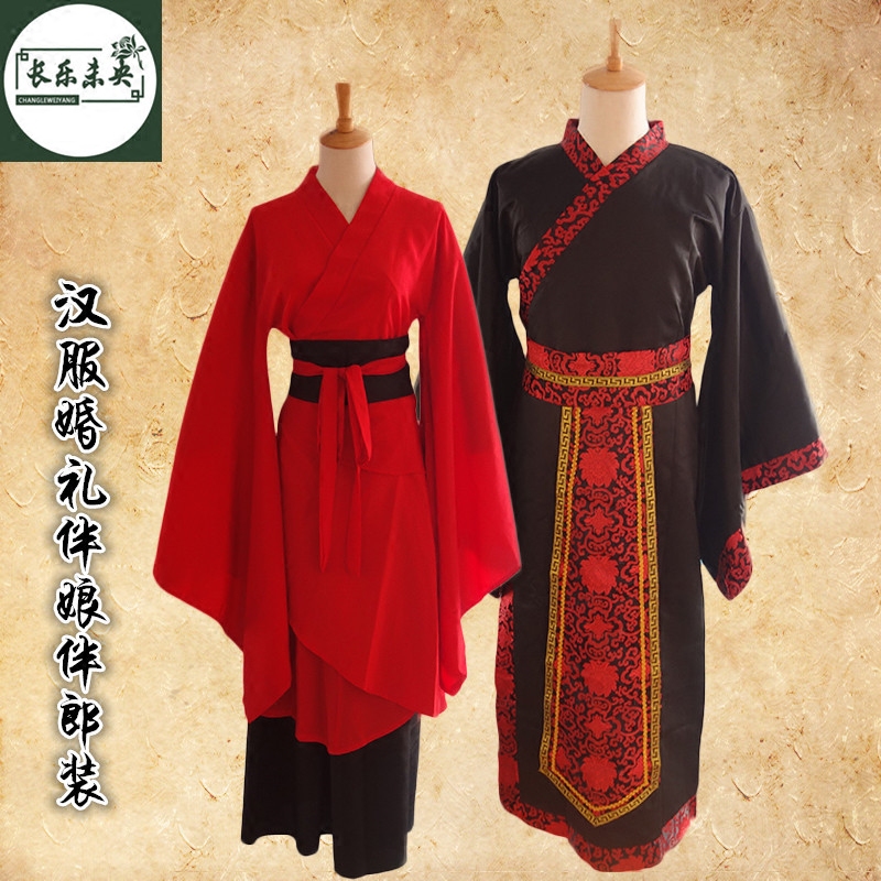 汉服婚礼伴郎伴娘服装侍者侍女中式周制古装结婚仪式迎宾服装出租