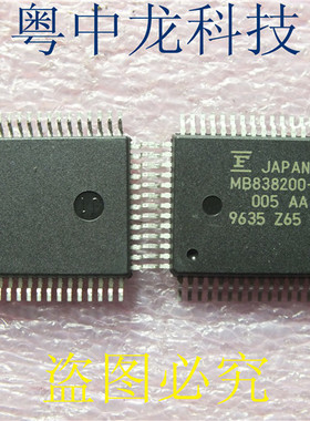MB838200-20PFQ-G-005-AA QFP原装  可直拍