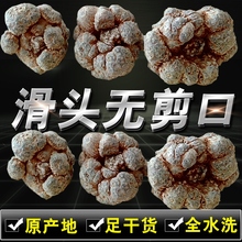 云南20头春特级30头500g克三七头1