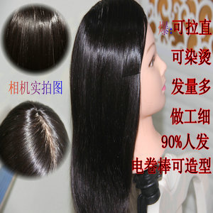 Extension cheveux - Ref 217905 Image 16