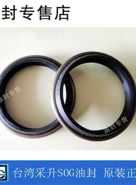 台湾进口SOG DKB外铁壳防尘油封密封圈25*37*6/9密封圈