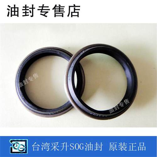 台湾进口SOG 外铁壳防尘骨架油封DKB60*74*8/11
