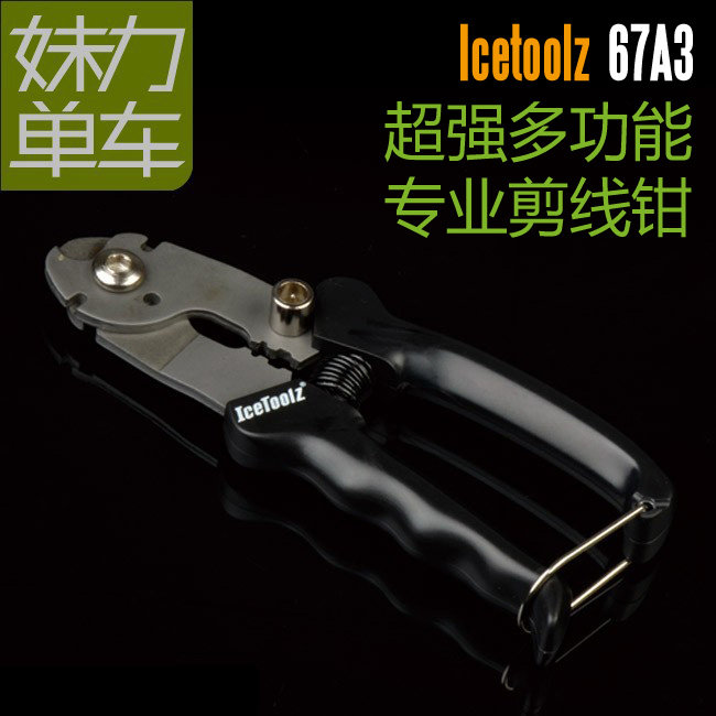 Pince pour réparation vélo ICETOOLZ - Ref 2310381 Image 1