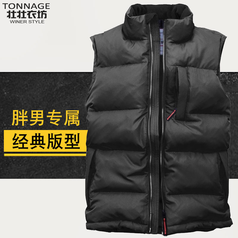 特大码男装秋冬潮胖子宽松外套