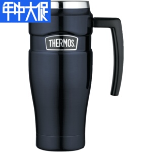 THERMOS膳魔师Stainless King不锈钢保温杯 办公杯 通勤旅行杯