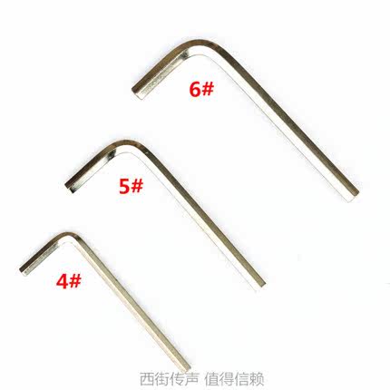 Clé pour réparation vélo - Ref 2304783 Image 1