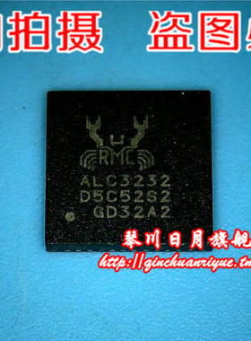 ALC3232 ALC3232-GR SYV872TMC丝印CMLAUZ CML开头 QFN 新的一个