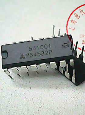 M54532P  三菱  DIP-16〖正品散新〗赛格市场G332室实体店 现货