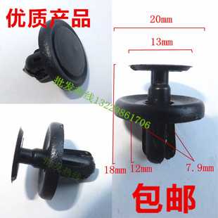 众泰Z300/T600/Z500/Z700叶子板挡泥板内衬中网保险杠卡子卡扣