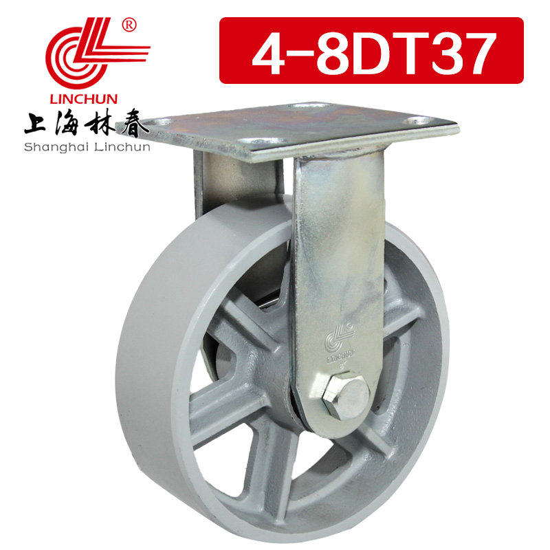 林春4系列8寸重型烤漆全铁定向轮可承载430公斤耐高温脚轮4-8DT37