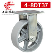 林春4系列8寸重型烤漆全铁定向轮可承载430公斤耐高温脚轮4 8DT37