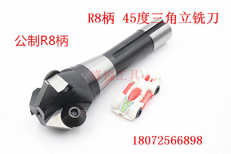 可转位三角立铣刀 R8锥柄铣刀盘 45度三角刀片铣刀盘 R8柄三角刀