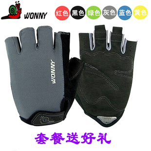 Gants de cyclisme WONNY - Ref 2245839 Image 16