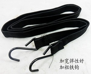 摩托车电动自行车货带捆绑带行李弹力绳松紧绳皮绳快递拉绑货绳子