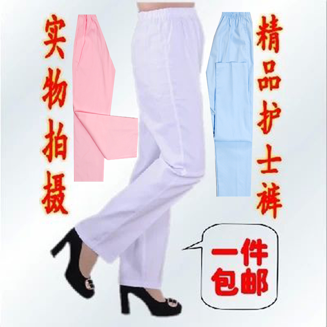 Tenue infirmière - Ref 1856281 Image 1