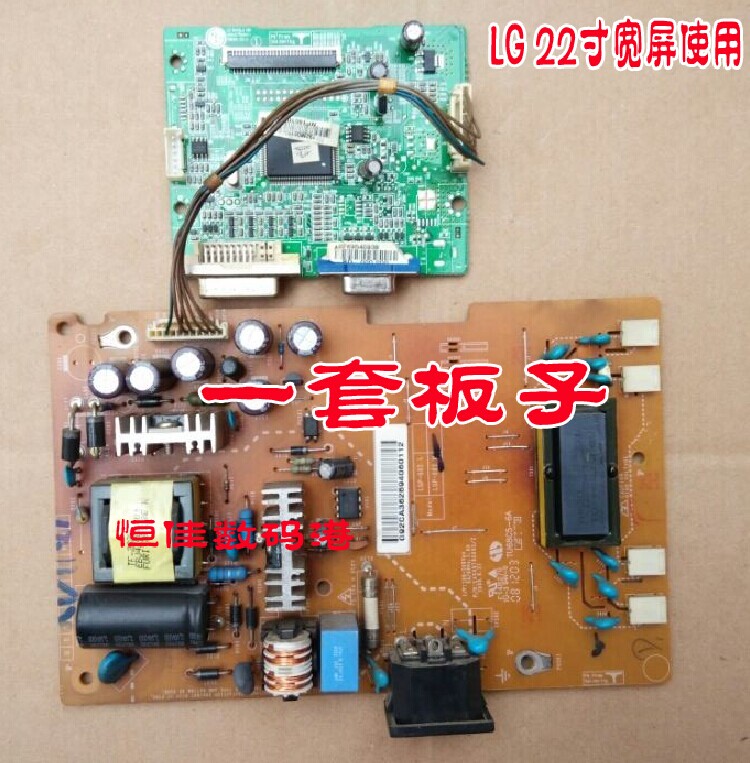 LG C222WT W2242T W2242TP W2242TT W2241T电源板+驱动板一套板子