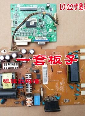 LG C222WT W2242T W2242TP W2242TT W2241T电源板+驱动板一套板子