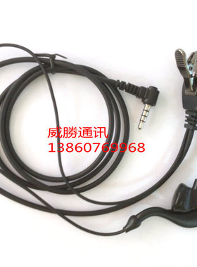 南风对讲机耳机NF6600 NF-370 NF368 NF372对讲机专用耳机耳麦