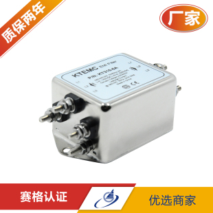 三相三线380V/440V交流EMI电源滤波器 3A6A10A20A30A40A50A100A