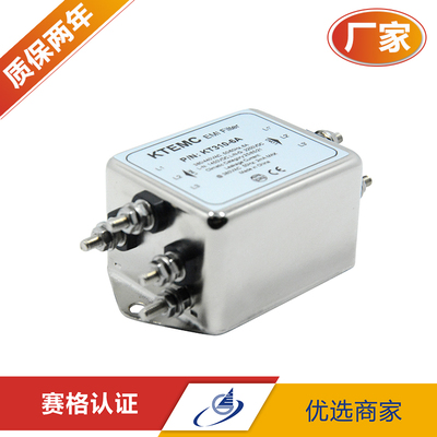 三相三线380V/440V交流EMI电源滤波器 3A6A10A20A30A40A50A100A