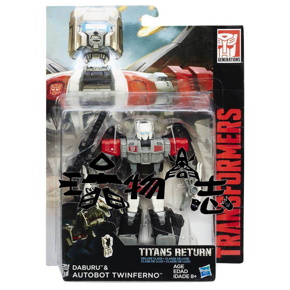 玩物尚志变形金刚经典idw泰坦归来头领战士加强级双头龙双啸c0272