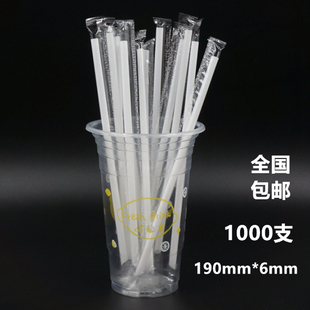 19cm长细乳白色吸管果汁饮料牛奶吸管1000支 一次性吸管独立包装