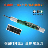 Tournevis pour réparation vélo - Ref 2297306 Image 59