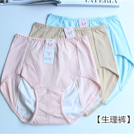 日本经期生理内裤女中腰防漏生理裤少女内裤纯棉透气夜用大码高腰