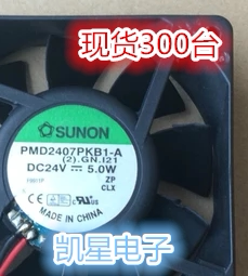 建准SUNON PMD2407PKB1-A 7020 7CM 24V 5.0W 变频器风扇