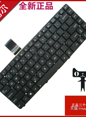 适ASUS华硕 A45v A45VM K45 K45v K45VJ K45VD K45DE A45VM A85 A85E A85V P45 U44 N45 R400V/VD笔记本键盘