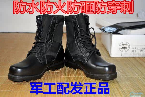 Bottes militaires en cuir - respirant - Ref 1401035 Image 1
