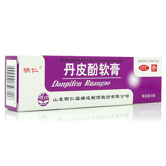 明仁 丹皮酚软膏 10g 抗过敏 消炎止痒 过敏性鼻炎 蚊虫叮咬