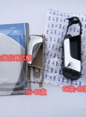 内拉手凯越内拉手新凯越拉手