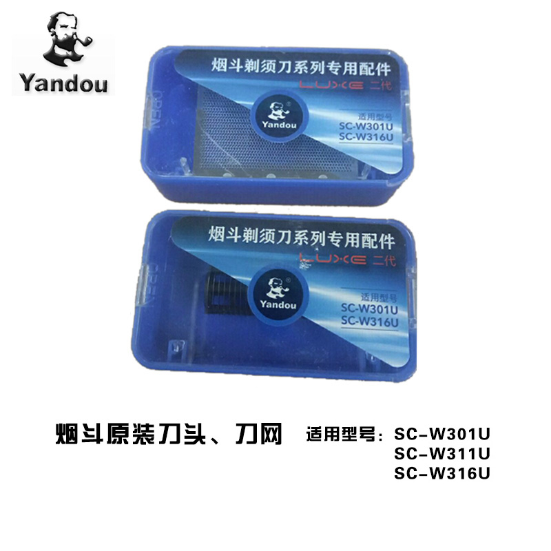 烟斗剃须刀配件二代原装刀头网罩套装配件老人头sc-301 311 316 个人护理/保健/按摩器材 剃须刀配件 原图主图