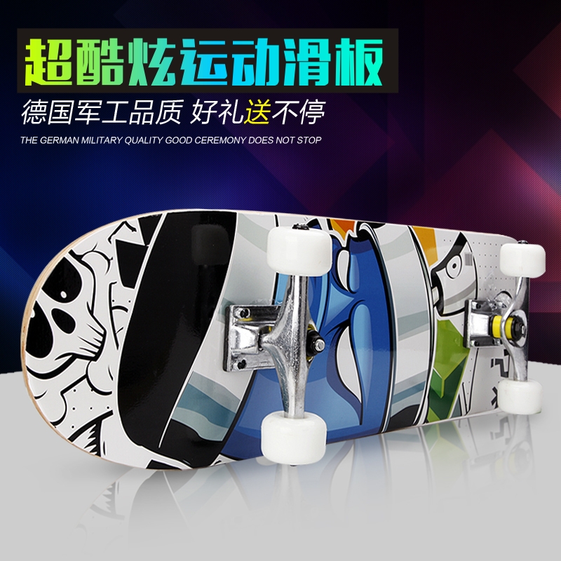 Skate pour homme femme enfant - Ref 2600113 Image 1
