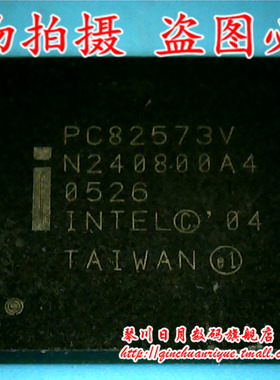 PC82573V  HBBAB MTFC32GJWDQ-4L  BGA全新 可直接拍！