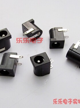 DC005 DC座插座插头座 5.5x2.1mm 电源插口接口插孔 3脚焊接