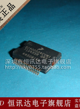 SC900504CVW1 71049SR GR3 福特福克斯发动机电脑喷油嘴驱动芯片