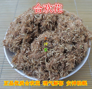 火神堂-中药材合欢花 山合欢500克带杆另有手选货无杆