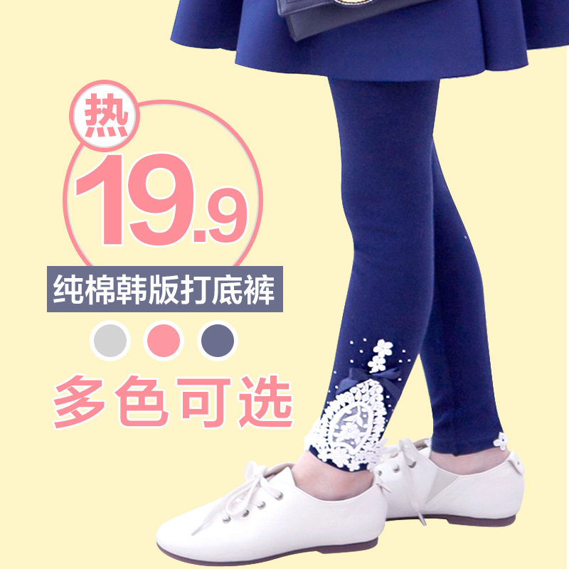 童装女童打底裤春秋款吸汗棉韩版裤子2023儿童打底裤小脚裤长裤