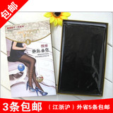 Chaussettes enfant - Ref 2108015 Image 11