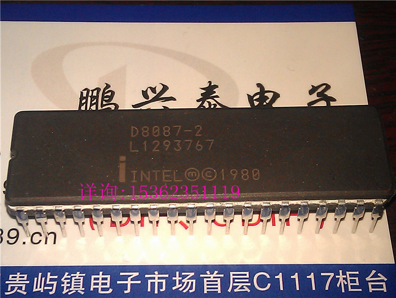 D8087-2  英特尔 D8087  陶封插脚 数学协处理器 老款CPU收藏保用
